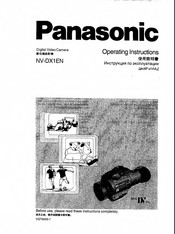 Panasonic NV-DX1EN Operating Instructions Manual
