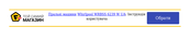 Whirlpool WRBSS 6239 W UA User Manual