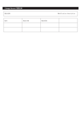 Karat OCEANUS 31902T-WK Installation Instructions Manual