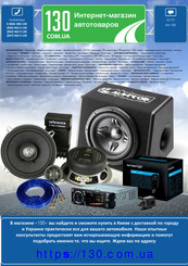 Focal AUDITOR ACX 130 User Manual