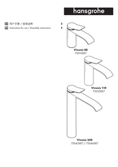Hans Grohe Vivenis 110 75020 7 Series Instructions For Use/Assembly Instructions
