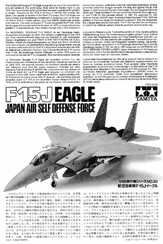 Tamiya 61030 Manual