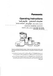 Panasonic MC-AC220 Operating Instructions Manual