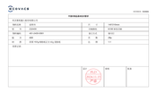 ECOVACS WG852-11 Instruction Manual