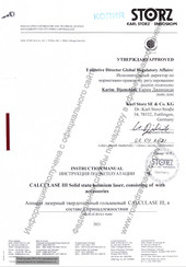 Storz UL300 Instruction Manual