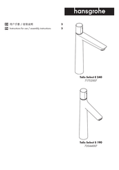 Hans Grohe Talis Select S 190 72044007 Instructions For Use/Assembly Instructions