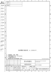 MASTER KITCHEN IMK 6041B SP BK User Manual