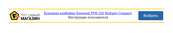 Kenwood Multipro Compact FPM250 Series Instructions Manual