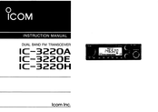 Icom IC-3220A Instruction Manual