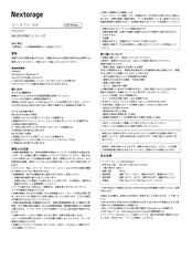 Nextorage NX-PS1PRO Series Operating Instructions Manual