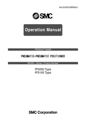 SMC Networks IP5000 Operation Manual