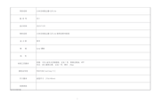 Xiaomi G20 Lite User Manual