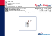 LS ELECTRIC 80573460027 Replacement Manual