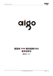 Aigo Photo F5050 Manual
