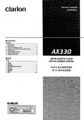 Clarion C-Bus AX330 Owner's Manual