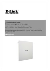 D-Link DAP-X3060OU Quick Installation Manual