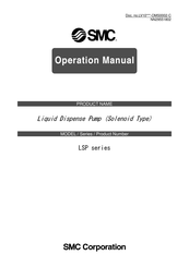 SMC Networks LSP112 Operation Manual
