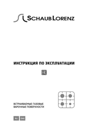 Schaub Lorenz SLK GE3020 Manual