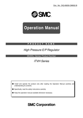 SMC Networks ITVH2020-1 Operation Manual