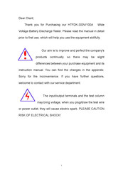 Wuhan Guide UHV-220/30FK Manual