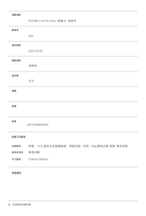 Dreame RLL82CE User Manual