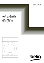 Beko WCB 71021 User Manual