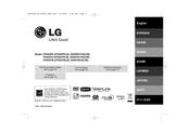 LG HT554TM-D2 Manual