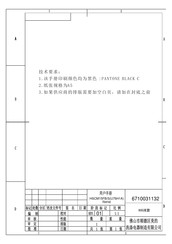 Hisense HSCM15FB User's Operation Manual