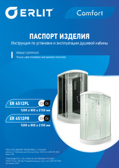 ERLIT ER4512PR Manual