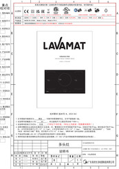 LAVAMAT LV-IF930 HEB Instruction & Installation Manual