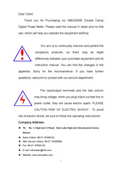 Wuhan Guide SMG2000E Manual