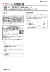 Matsusada Precision HECD-4B1x2 Basic Instruction Manual