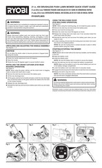 Ryobi RY40HPLM05 Quick Start Manual