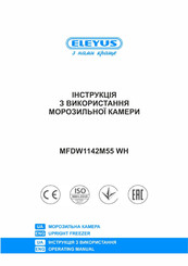 Eleyus MFDW1142M55 WH Operating Manual