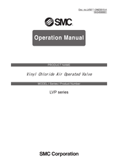 SMC Networks LVP5 Operation Manual