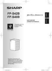 Sharp FP-S40B Operation Manual
