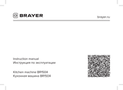 BRAYER BR1504 Instruction Manual