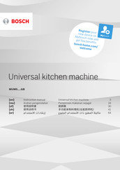 Bosch MUM58720GB Instruction Manual