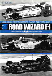 Tamiya ROAD WIZARD F-1 Manual