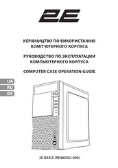 2E RD8603U-400 Operation Manual