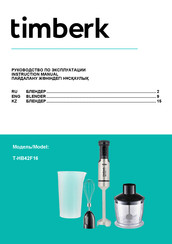 Timberk T-HB42F16 Instruction Manual