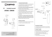 Sapho AF040 Installation Manual