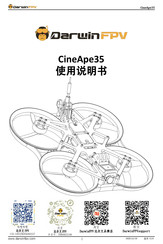 DarwinFPV CineApe35 User Manual