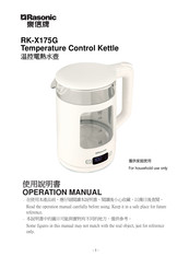 Rasonic RK-X175G Operation Manual