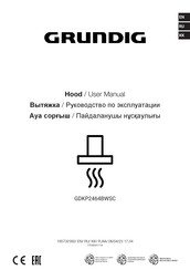 Grundig GDKP2464BWSC User Manual