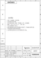 Hisense WD5S1243B Series User's Operation Manual