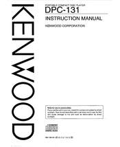 Kenwood DPC-131 Instruction Manual