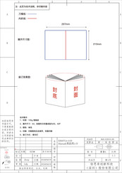 ErgoAV ERMTL6 Instruction Manual
