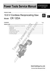 Koki Holdings CR 12DA Service Manual
