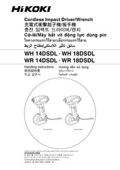 HIKOKI WH 18DSDL Handling Instructions Manual